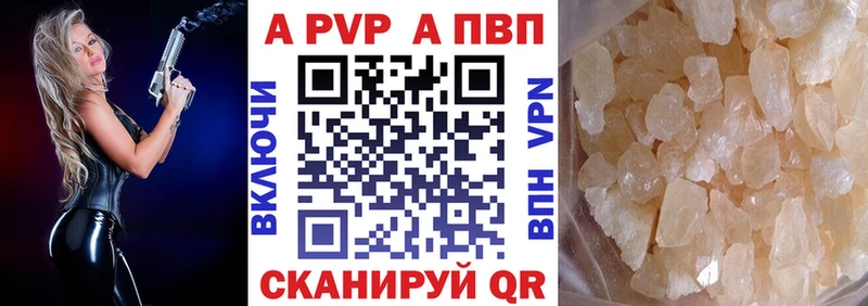 COCAIN Южно-Сухокумск