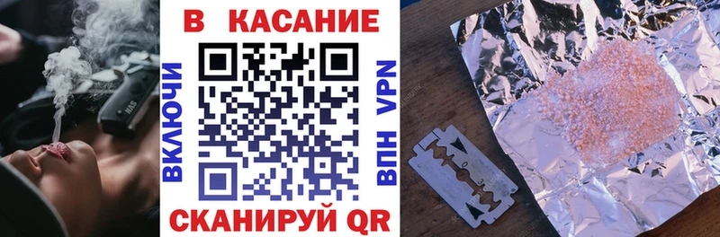 Где купить наркоту Южно-Сухокумск КОКАИН А ПВП Бошки Шишки Амфетамин Меф мяу мяу