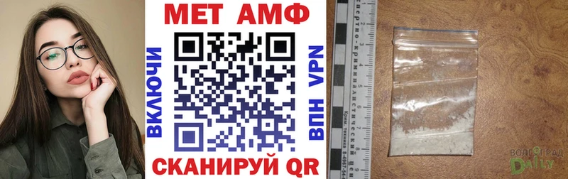 закладка  Южно-Сухокумск  Amphetamine 97% 