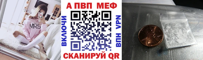 A-PVP СК КРИС  дарнет шоп  omg ссылки  Южно-Сухокумск 