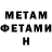 Метадон methadone Ringoo Expert