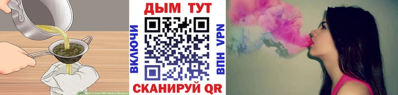 цены наркотик  blacksprut ссылки  Еда ТГК конопля  Южно-Сухокумск 