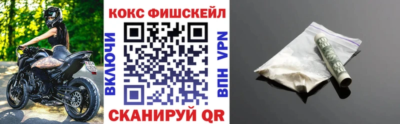 Cocaine Колумбийский Южно-Сухокумск