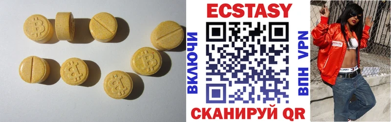 ЭКСТАЗИ Дубай  Южно-Сухокумск 