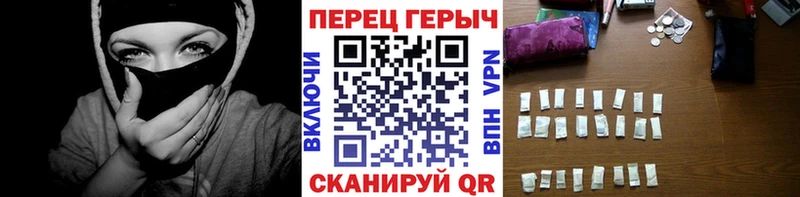 ГЕРОИН афганец  Южно-Сухокумск 