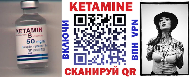Кетамин ketamine  Южно-Сухокумск 