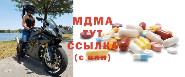марки lsd Абаза