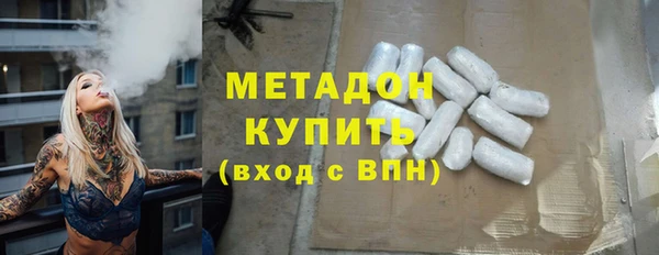 бошки Абдулино
