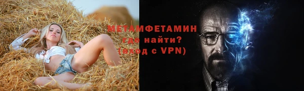 бошки Абдулино