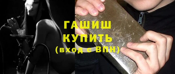 бошки Абдулино