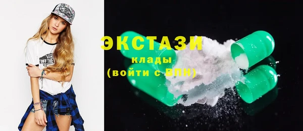 гидра Алексеевка