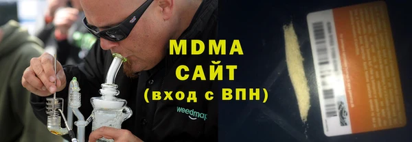 марки lsd Абаза