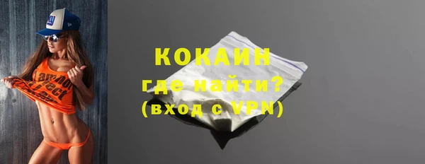 кокаин премиум Алексин