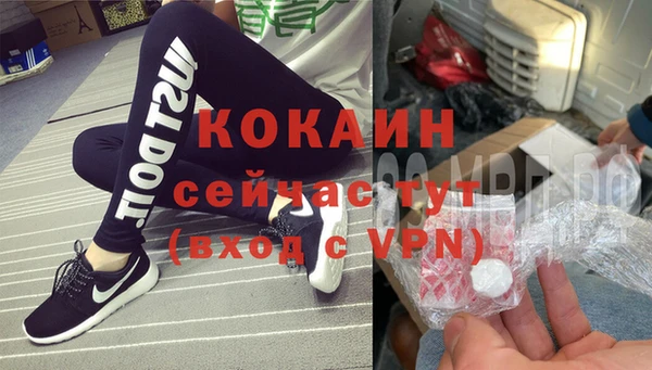 jwh Абинск