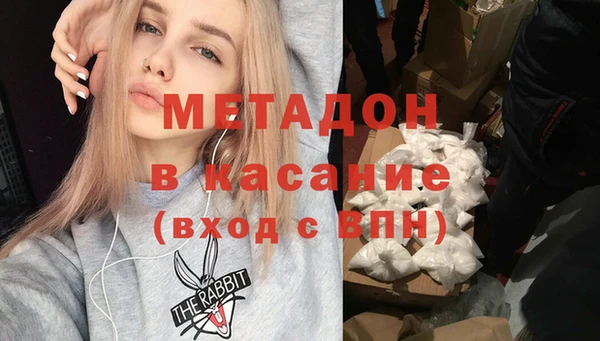 jwh Абинск