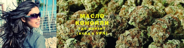 бошки Абдулино