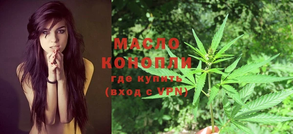 бошки Абдулино