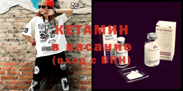 бошки Абдулино