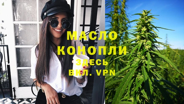 марки lsd Абаза
