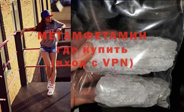 ALPHA PVP Тутаев