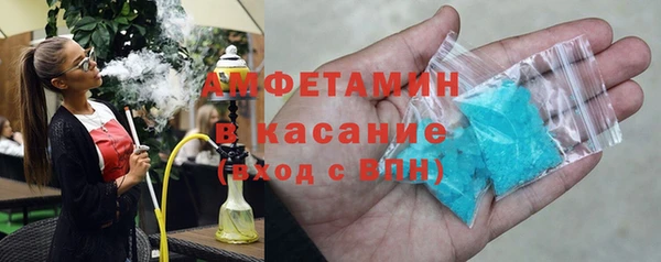 марки lsd Абаза