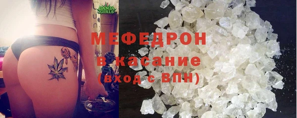 марки lsd Абаза