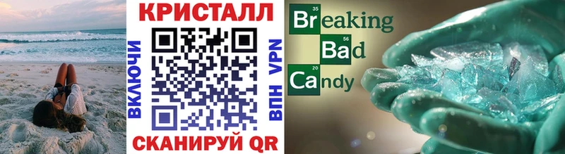 Метамфетамин Декстрометамфетамин 99.9% сколько стоит Южно-Сухокумск