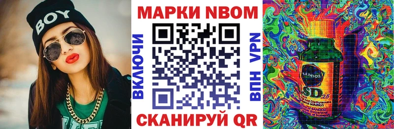 OMG ONION Южно-Сухокумск Марки 25I-NBOMe 1500мкг
