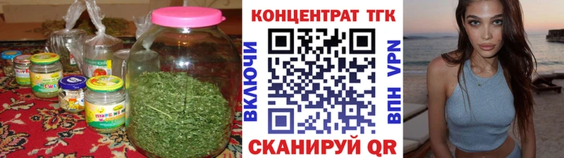 ТГК вейп  купить наркоту  Южно-Сухокумск 