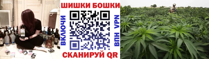 Канабис THC 21% Южно-Сухокумск